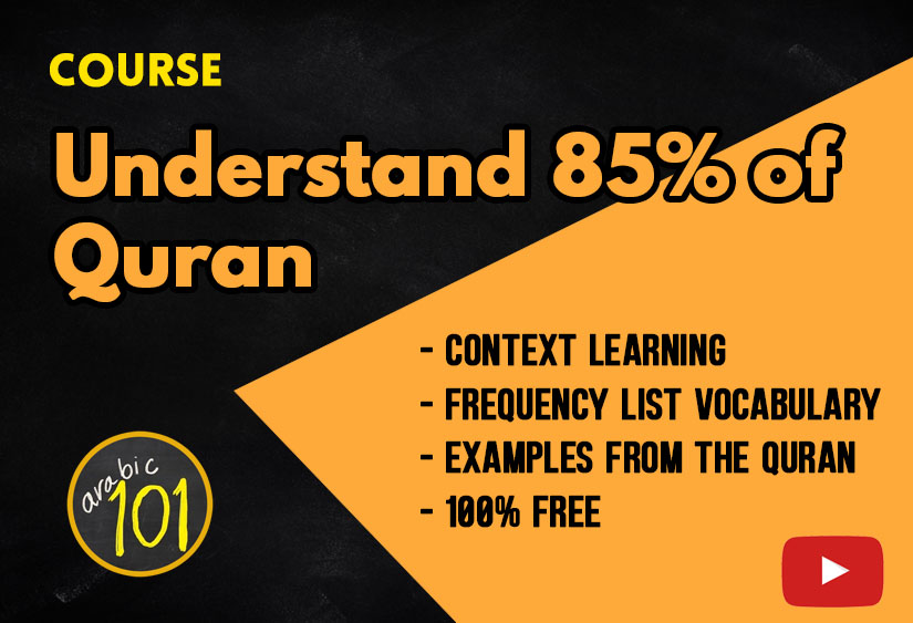 Understand the Quran (Stage THREE: from 65% – 85%)