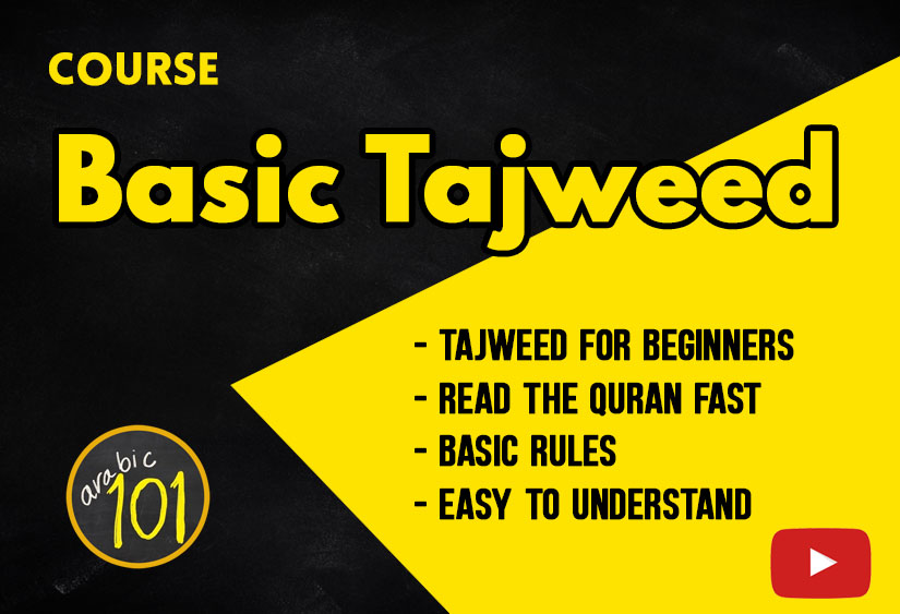Tajweed for Beginners